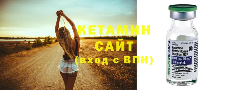 что такое   Руза  Кетамин ketamine 