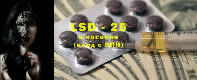 LSD-25 экстази кислота  KRAKEN зеркало  Руза 